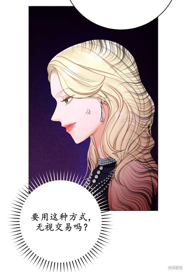 第35话46