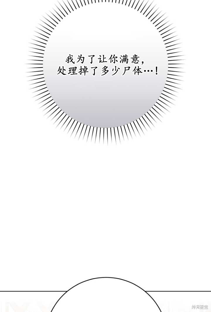 第35话48
