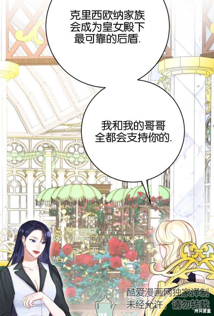 第35话49