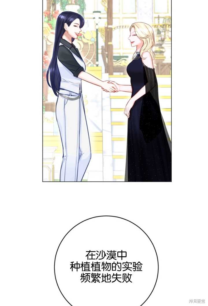 第35话5
