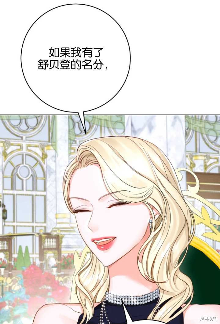 第35话51