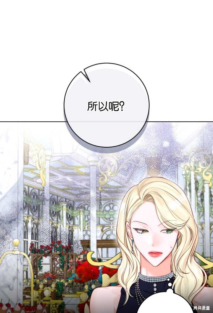 第35话55
