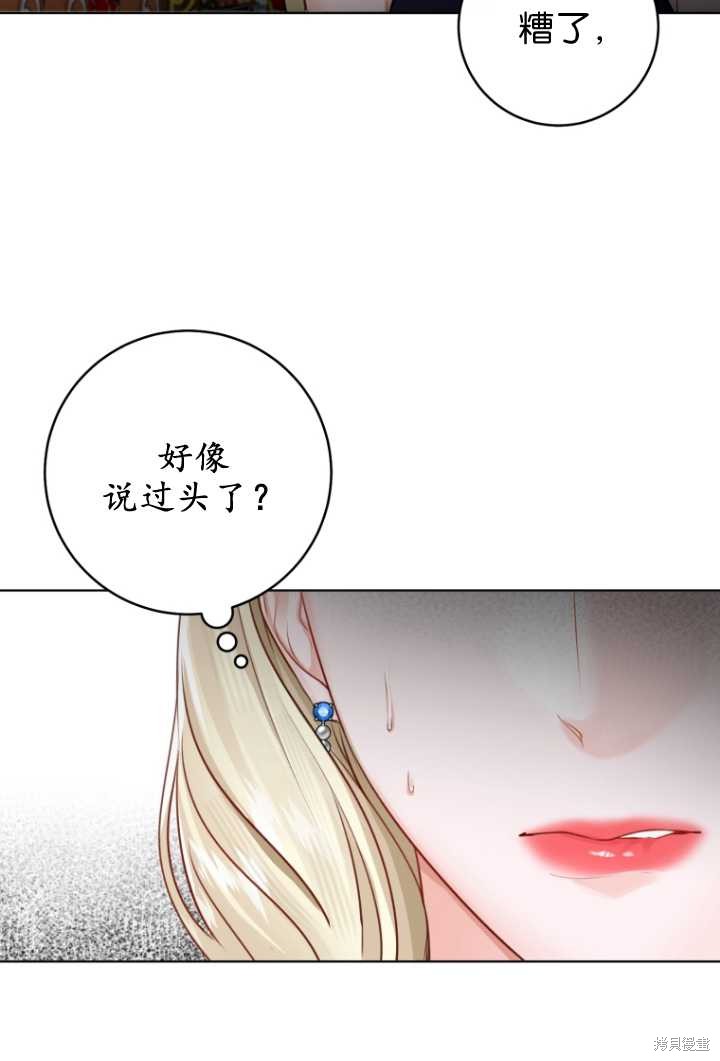 第35话56