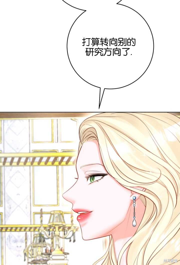 第35话6