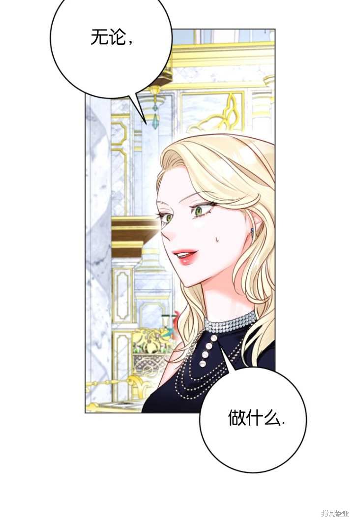 第35话60