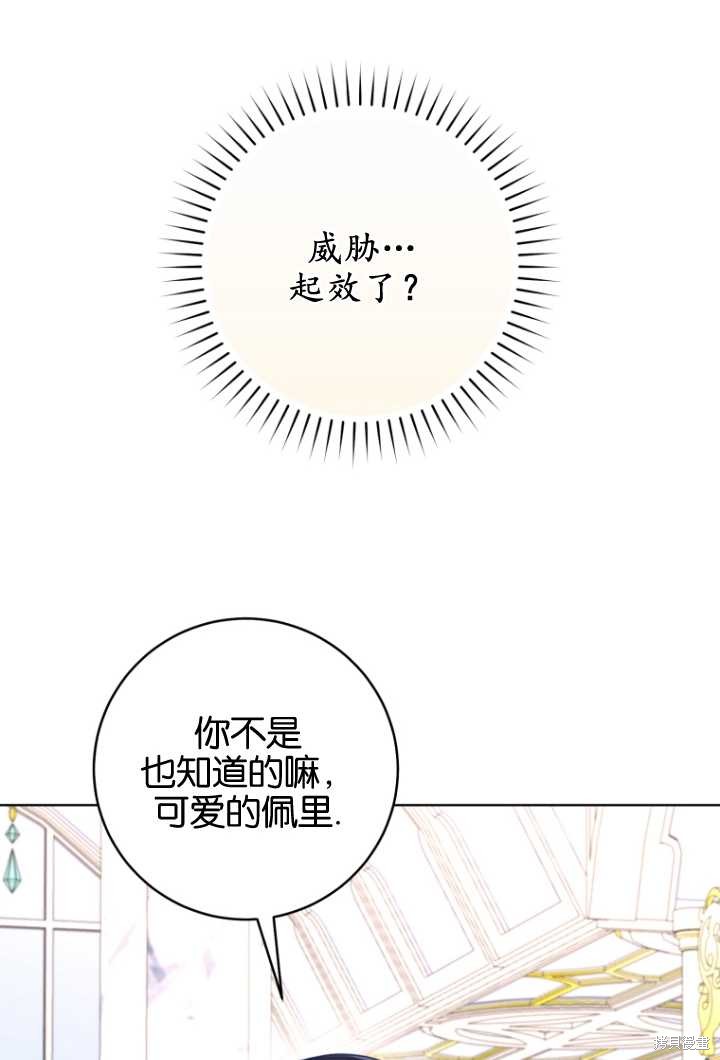 第35话61