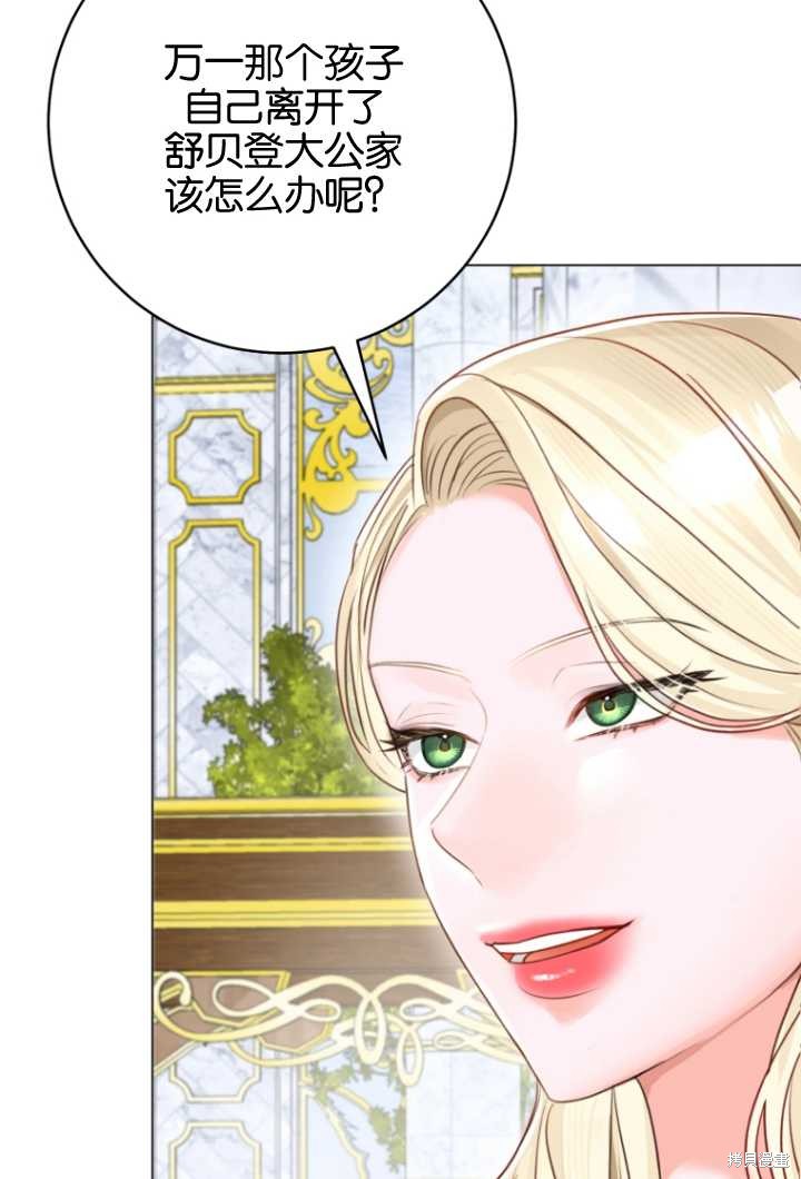 第35话63