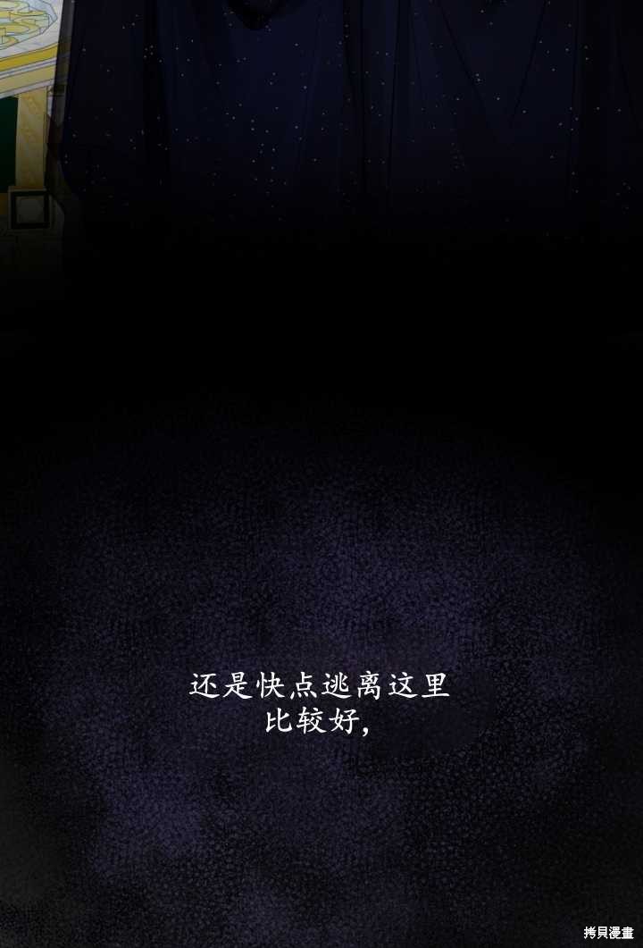 第35话68