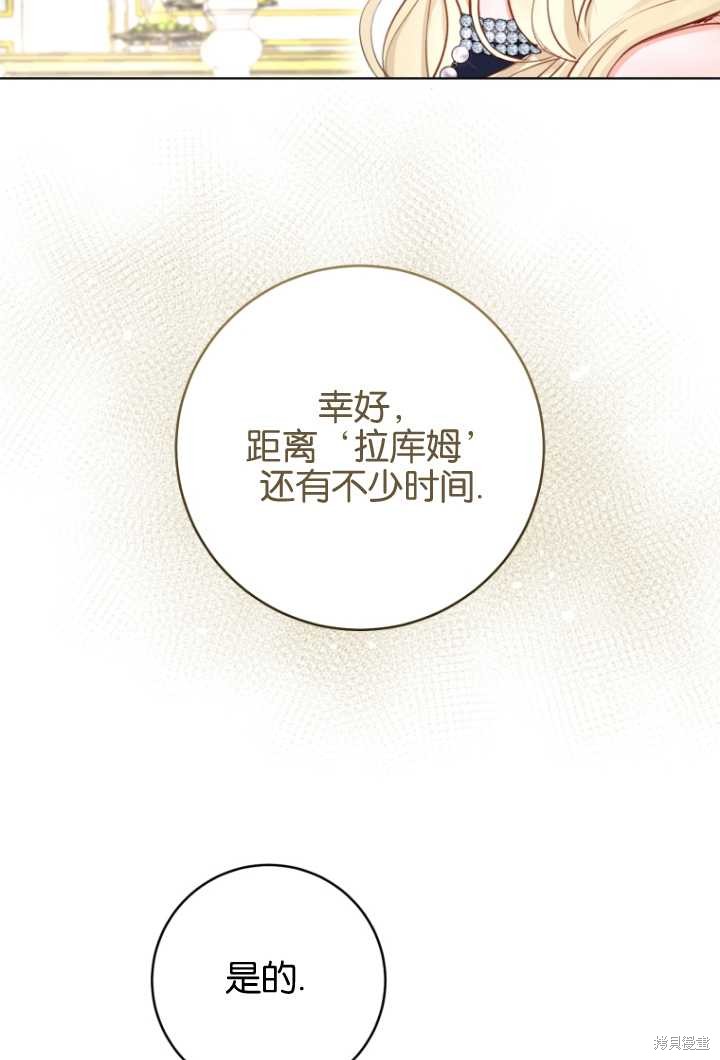 第35话7
