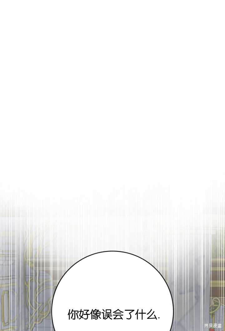 第35话70