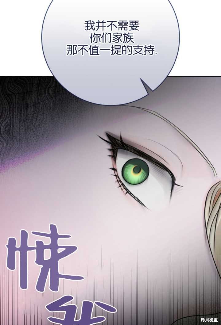 第35话74