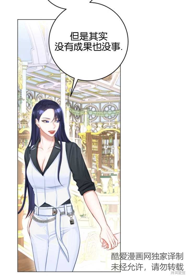 第35话8