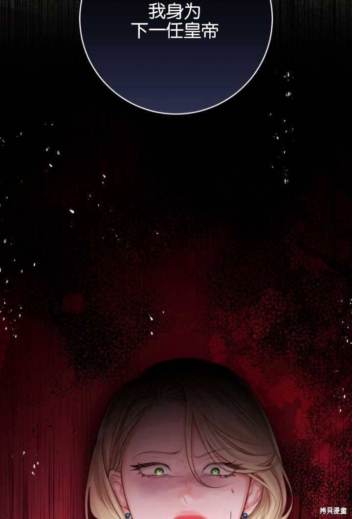 第35话81