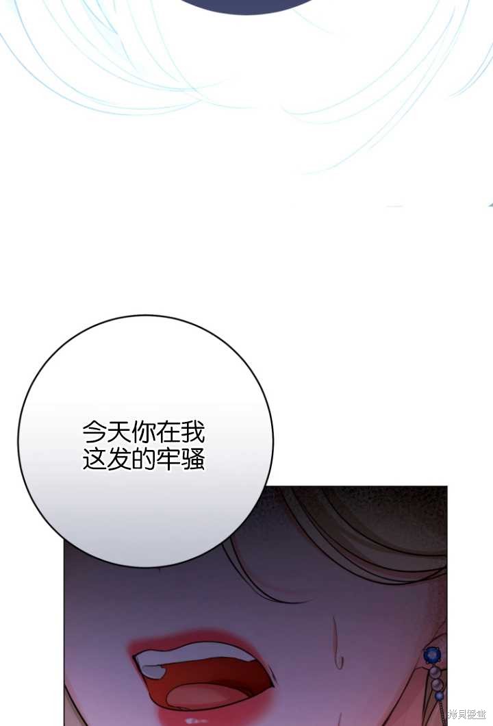 第35话84