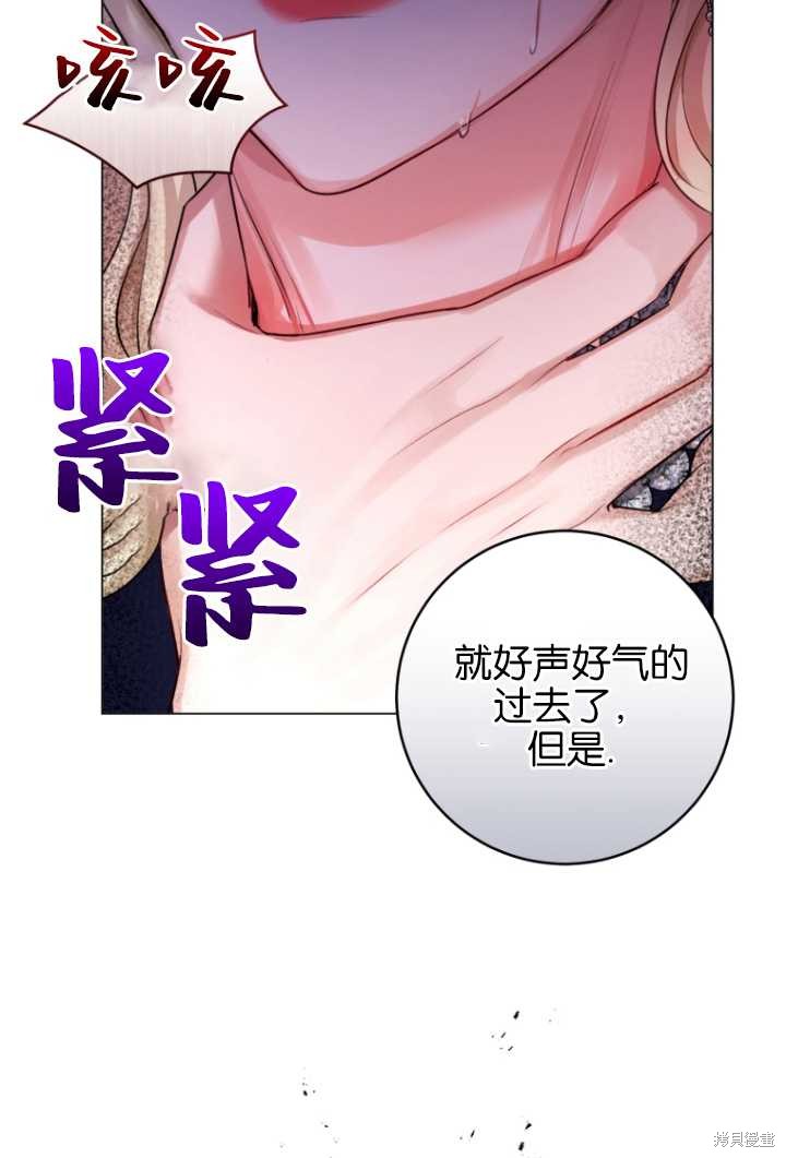 第35话85