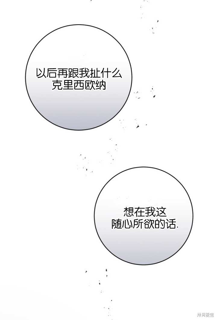 第35话86