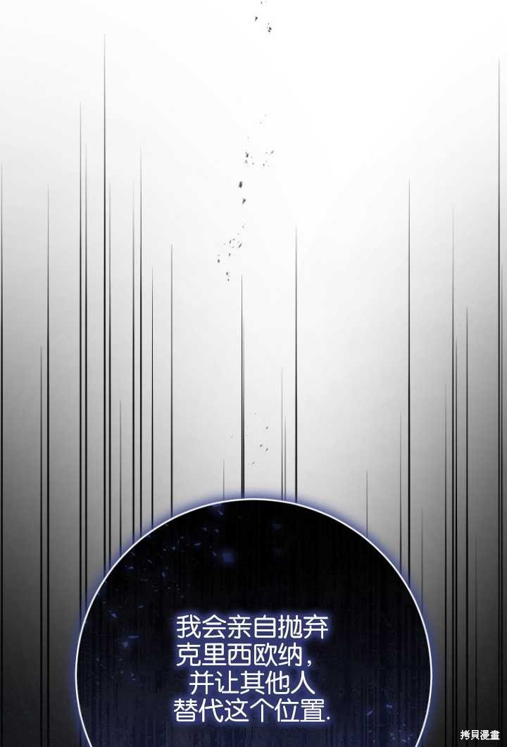 第35话87