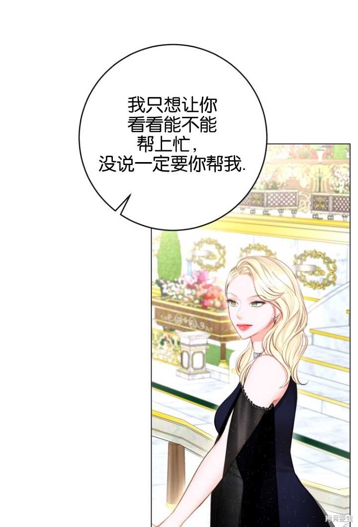 第35话9