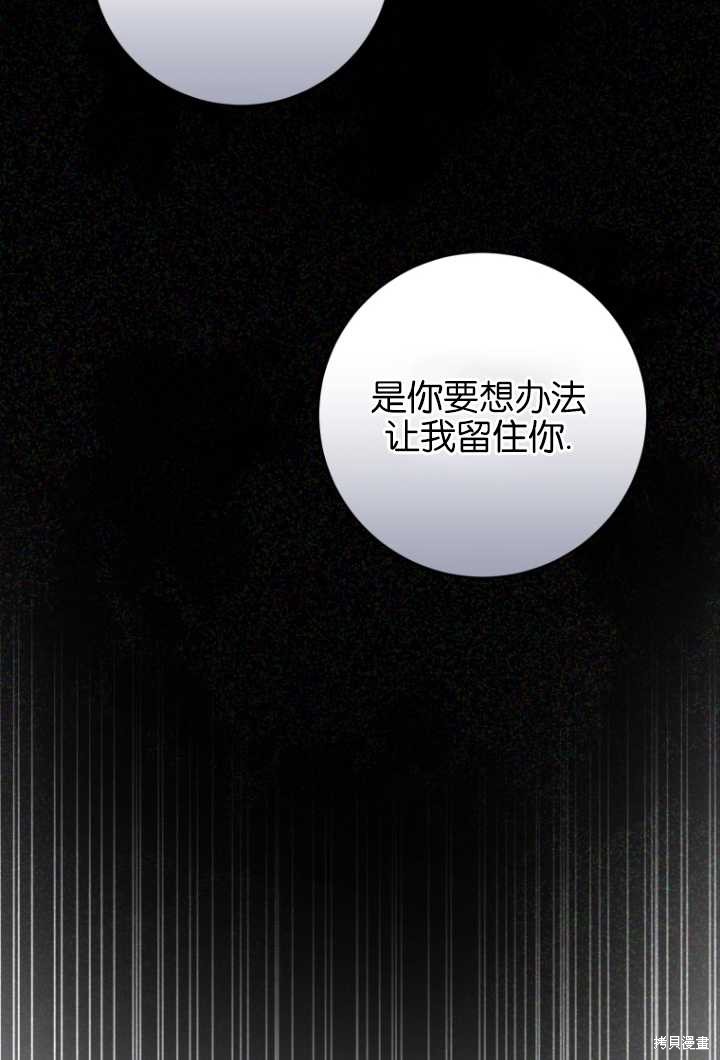 第35话91