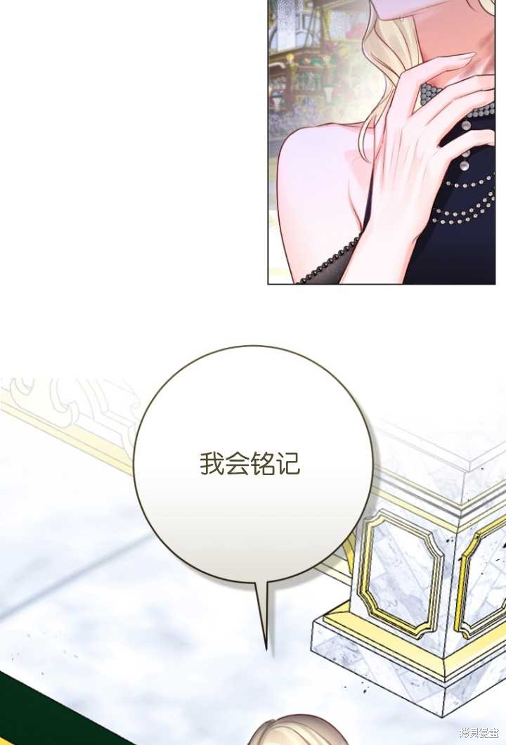 第35话95