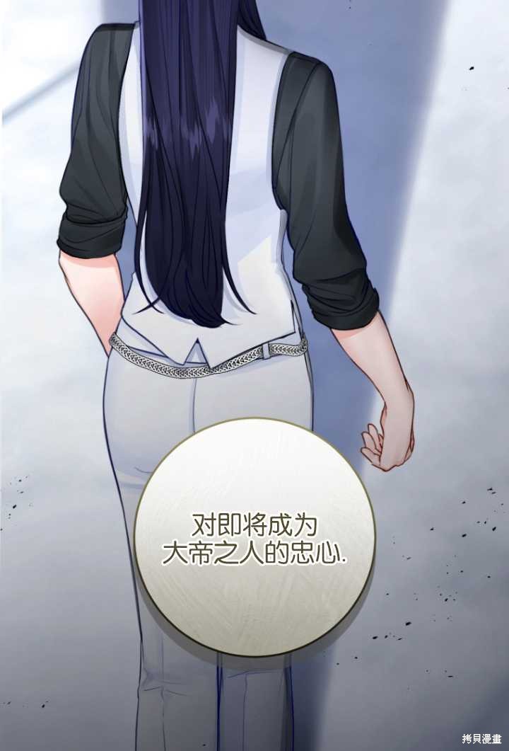 第35话97