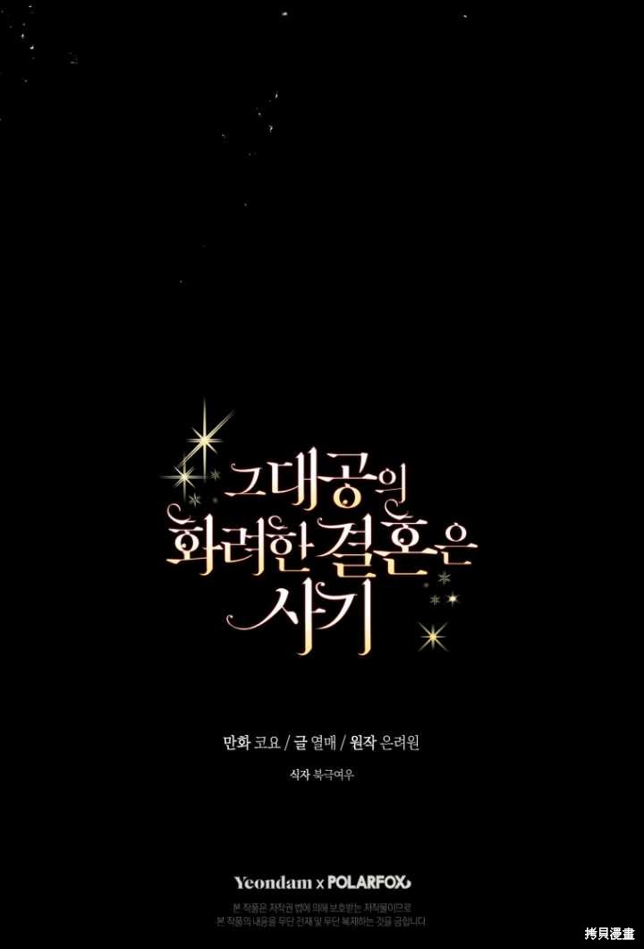 第35话99