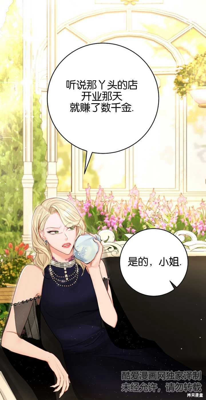 第36话1