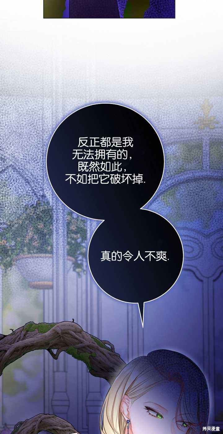 第36话10