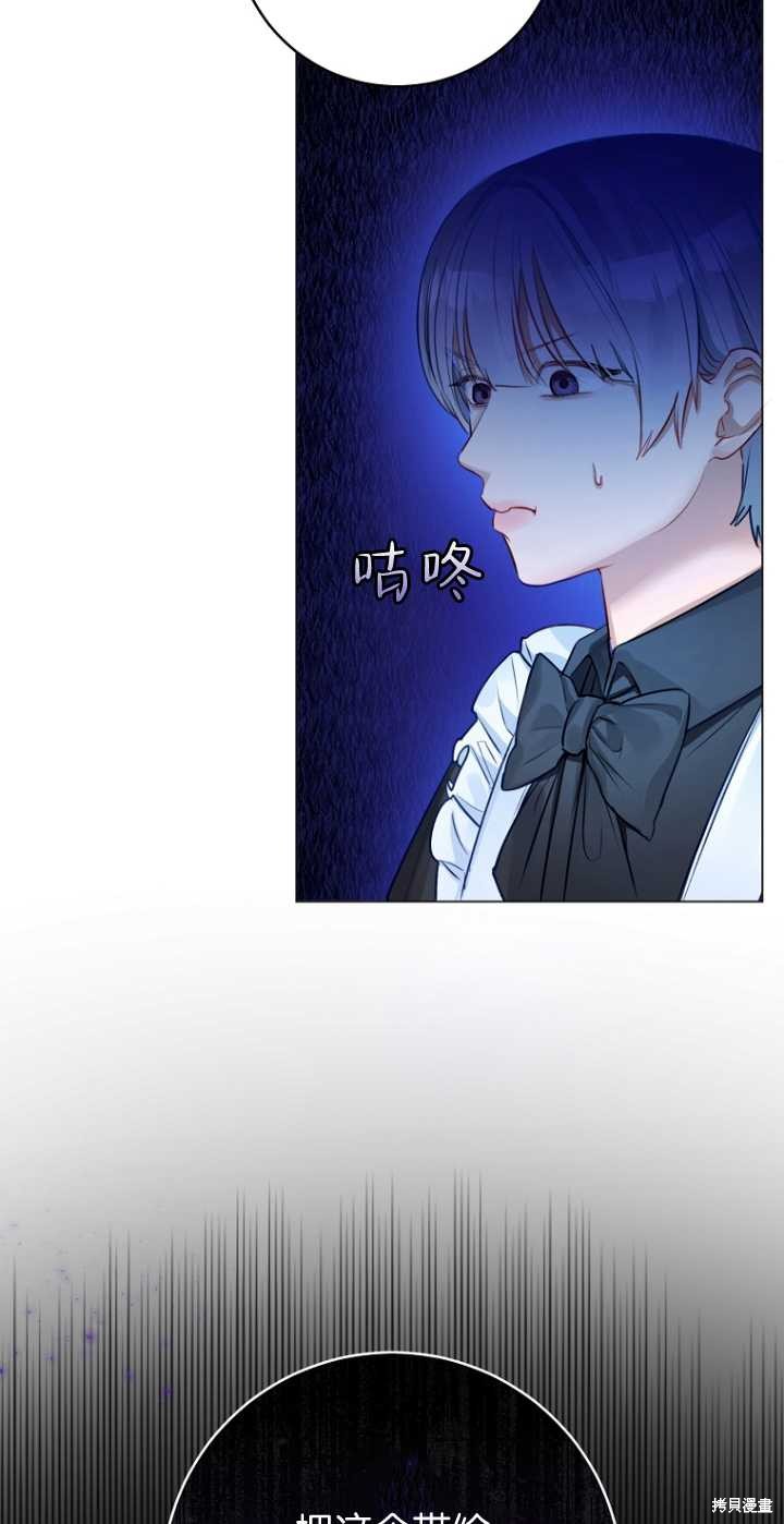 第36话14