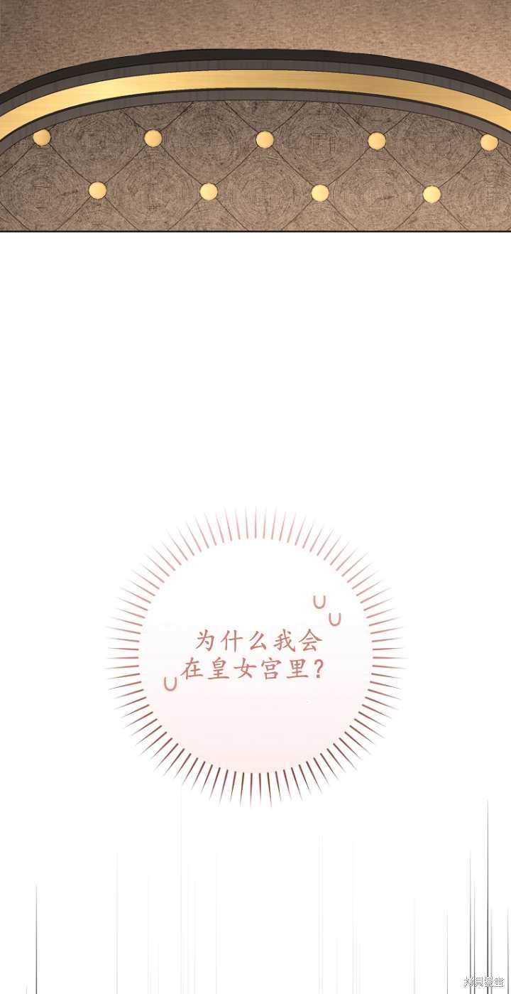 第36话19