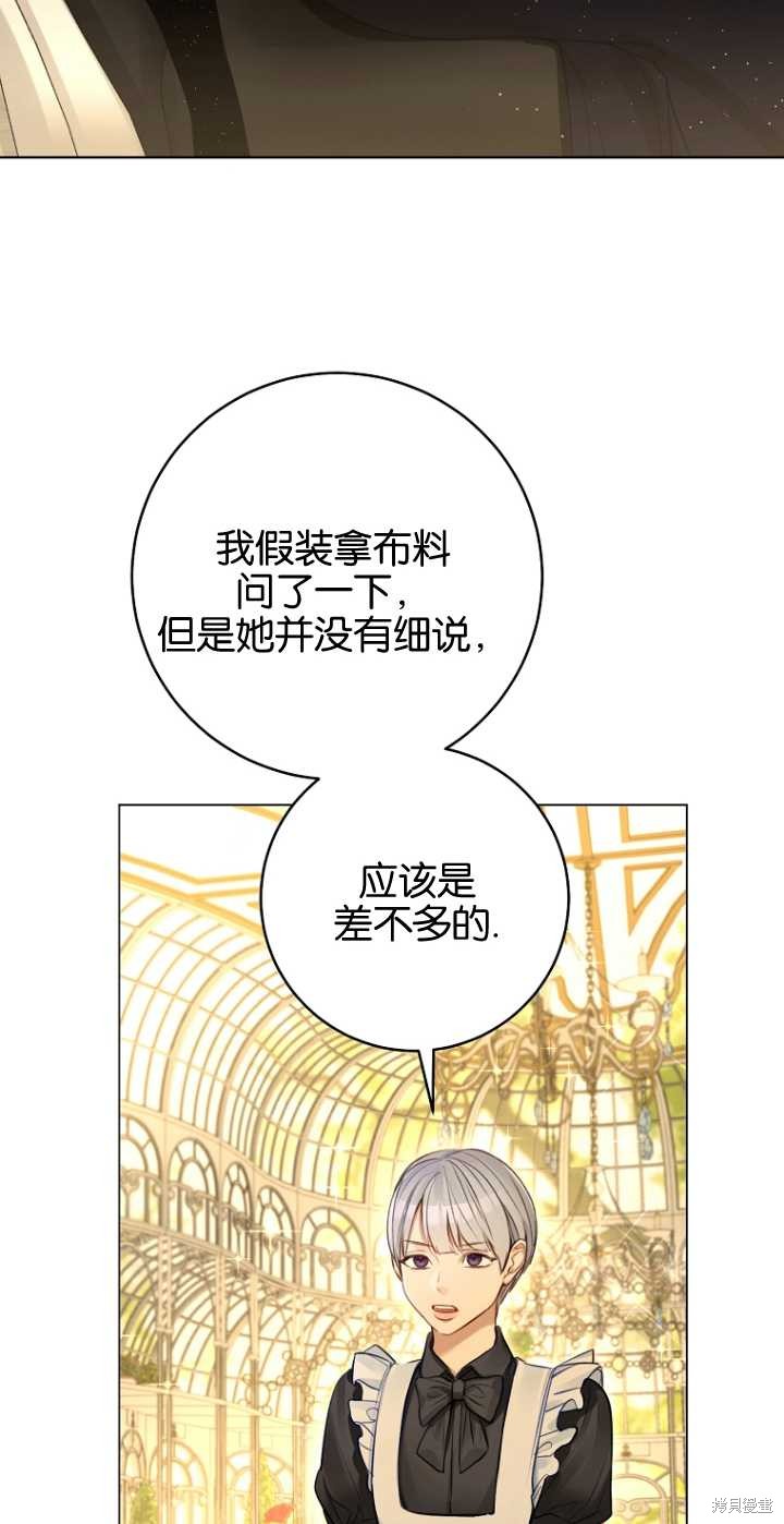 第36话2