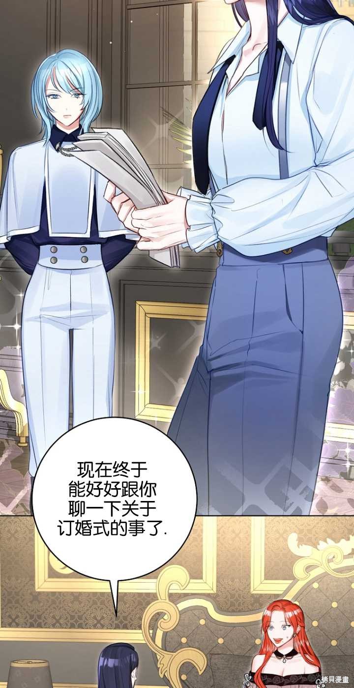 第36话21