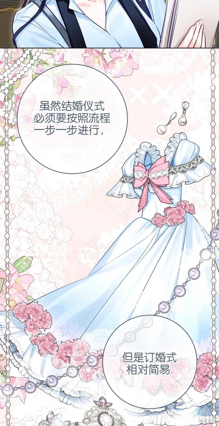 第36话23