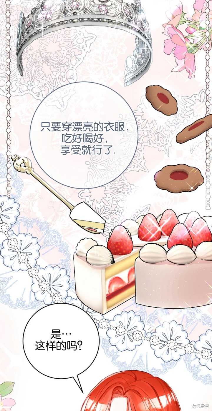 第36话24