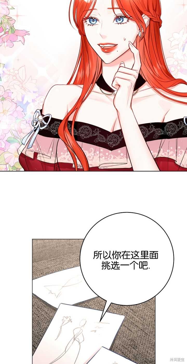 第36话25