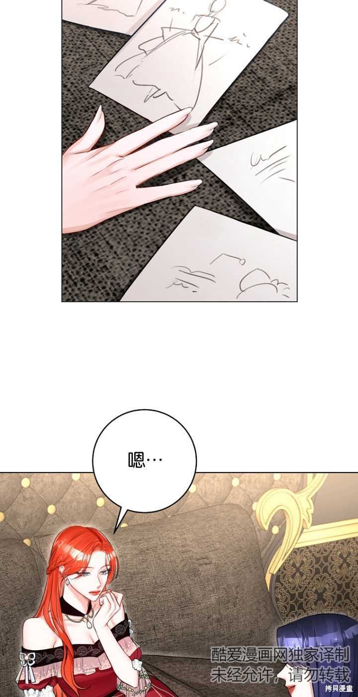 第36话26