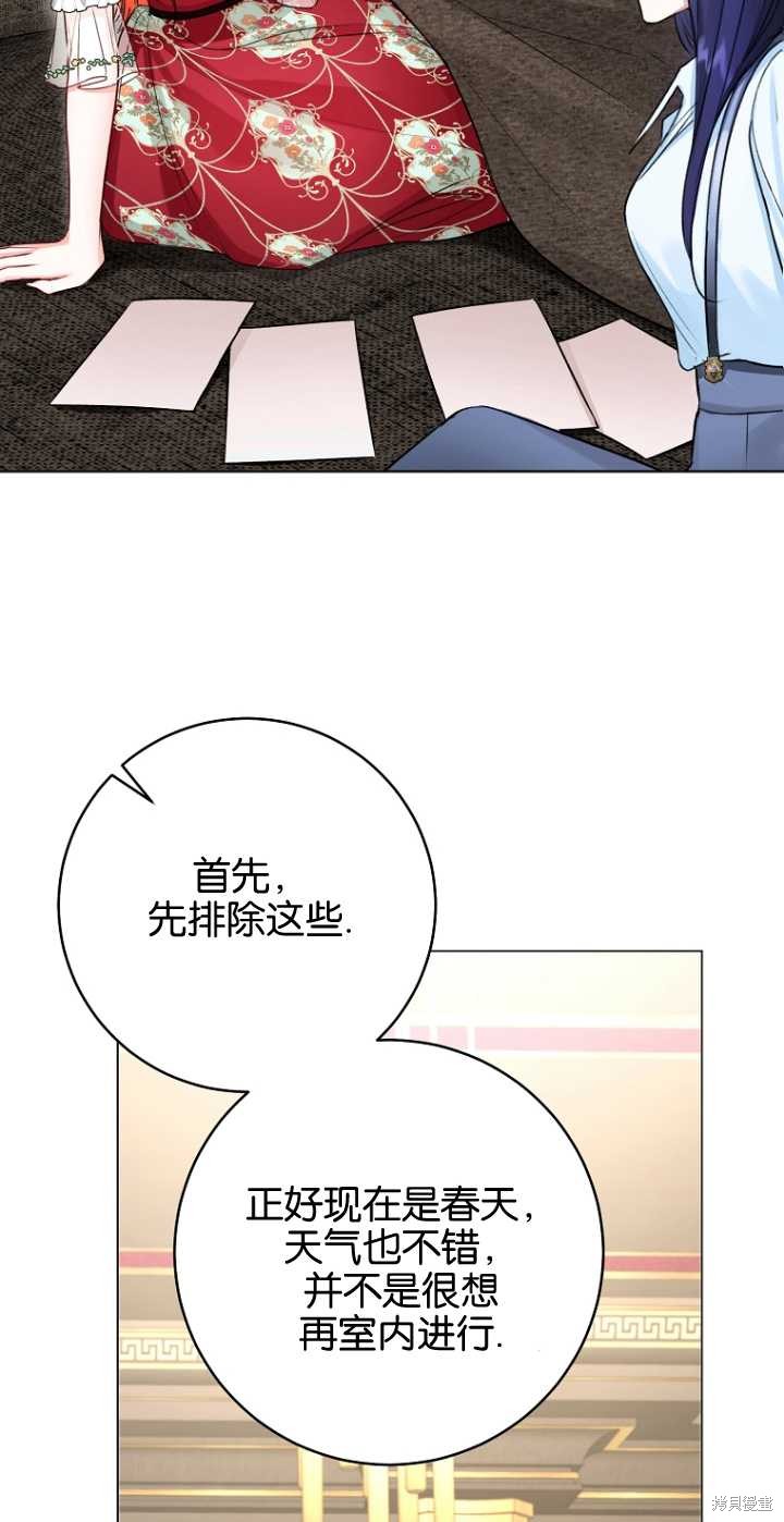 第36话27