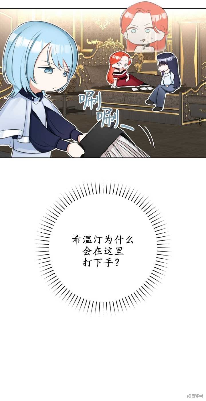 第36话29