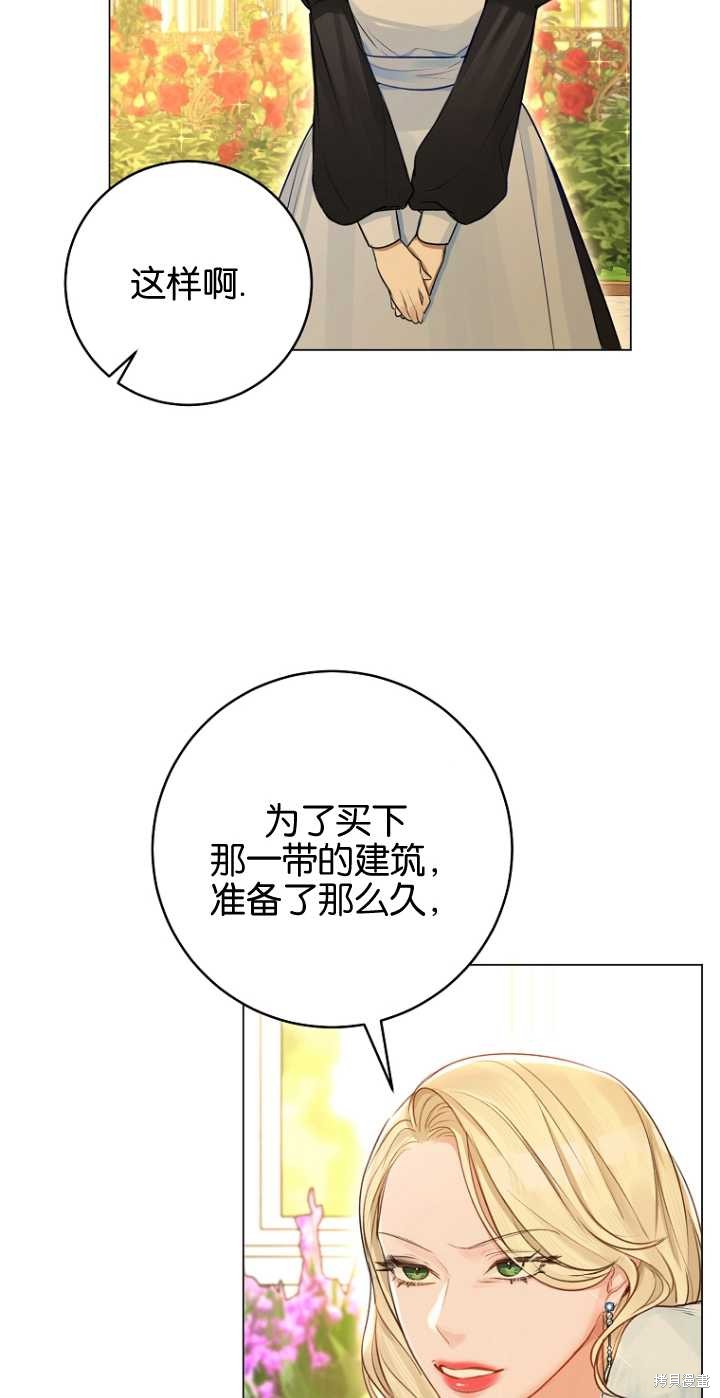 第36话3