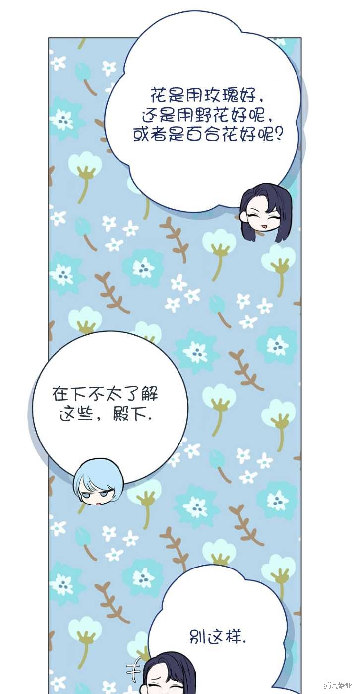 第36话31
