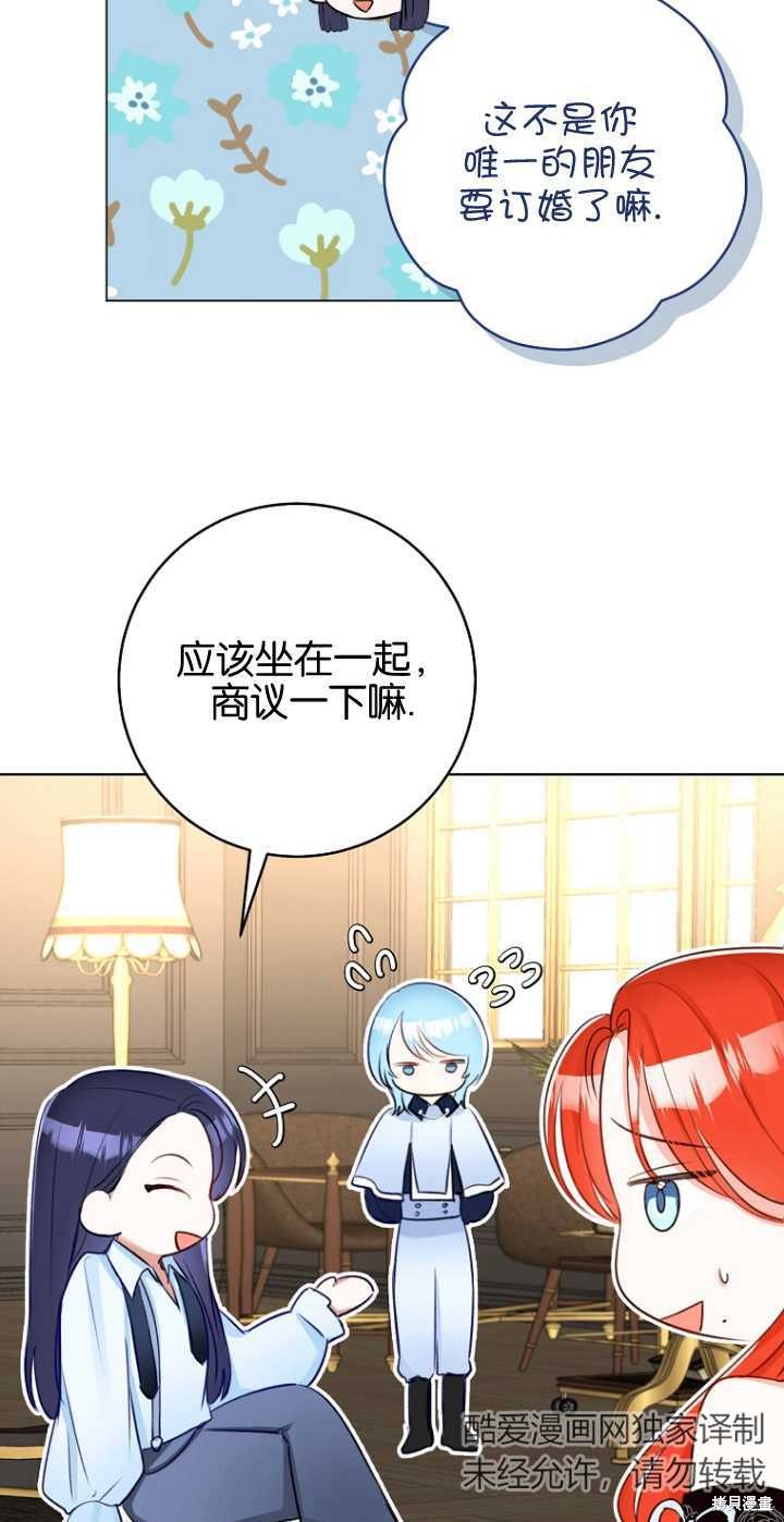 第36话32
