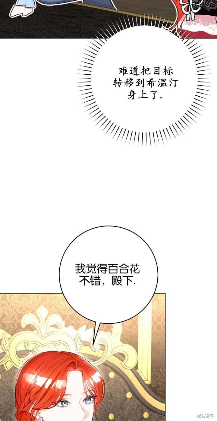 第36话33