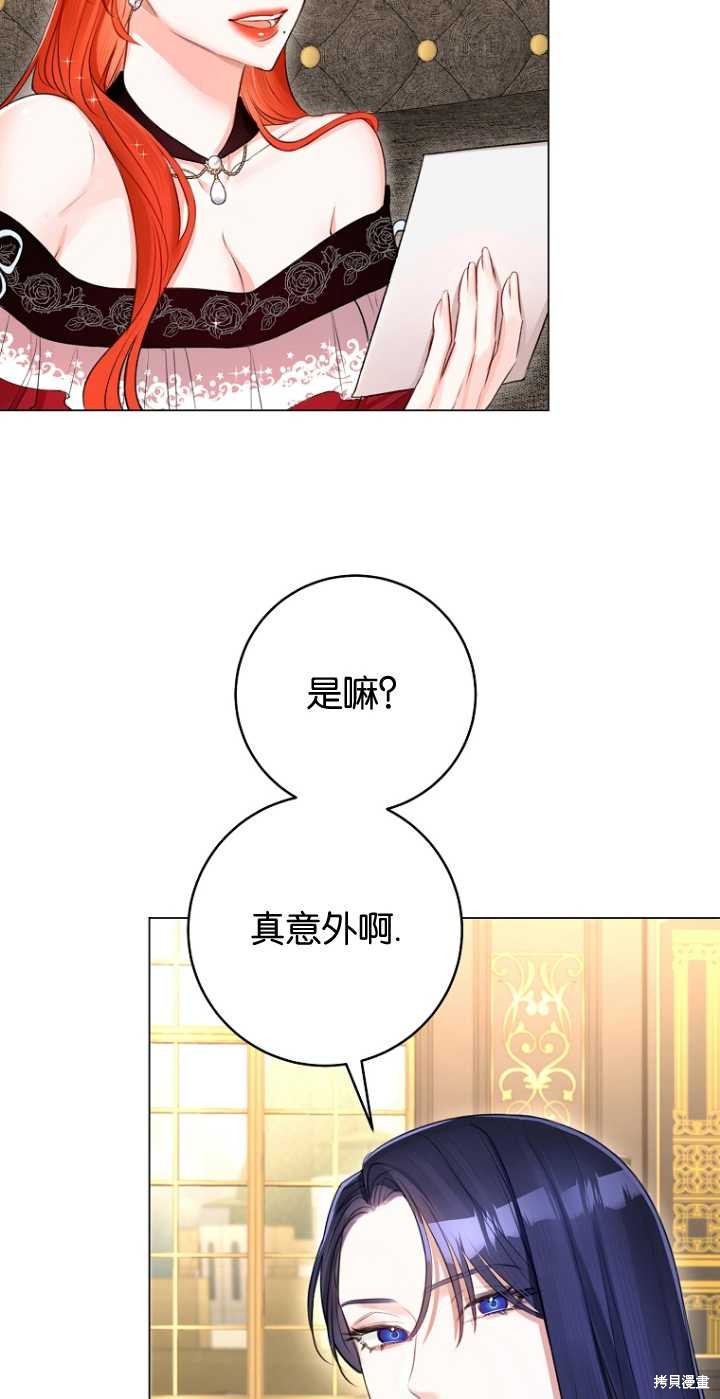 第36话34