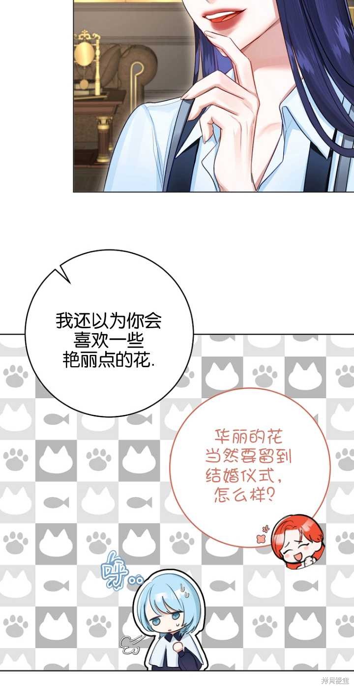第36话35