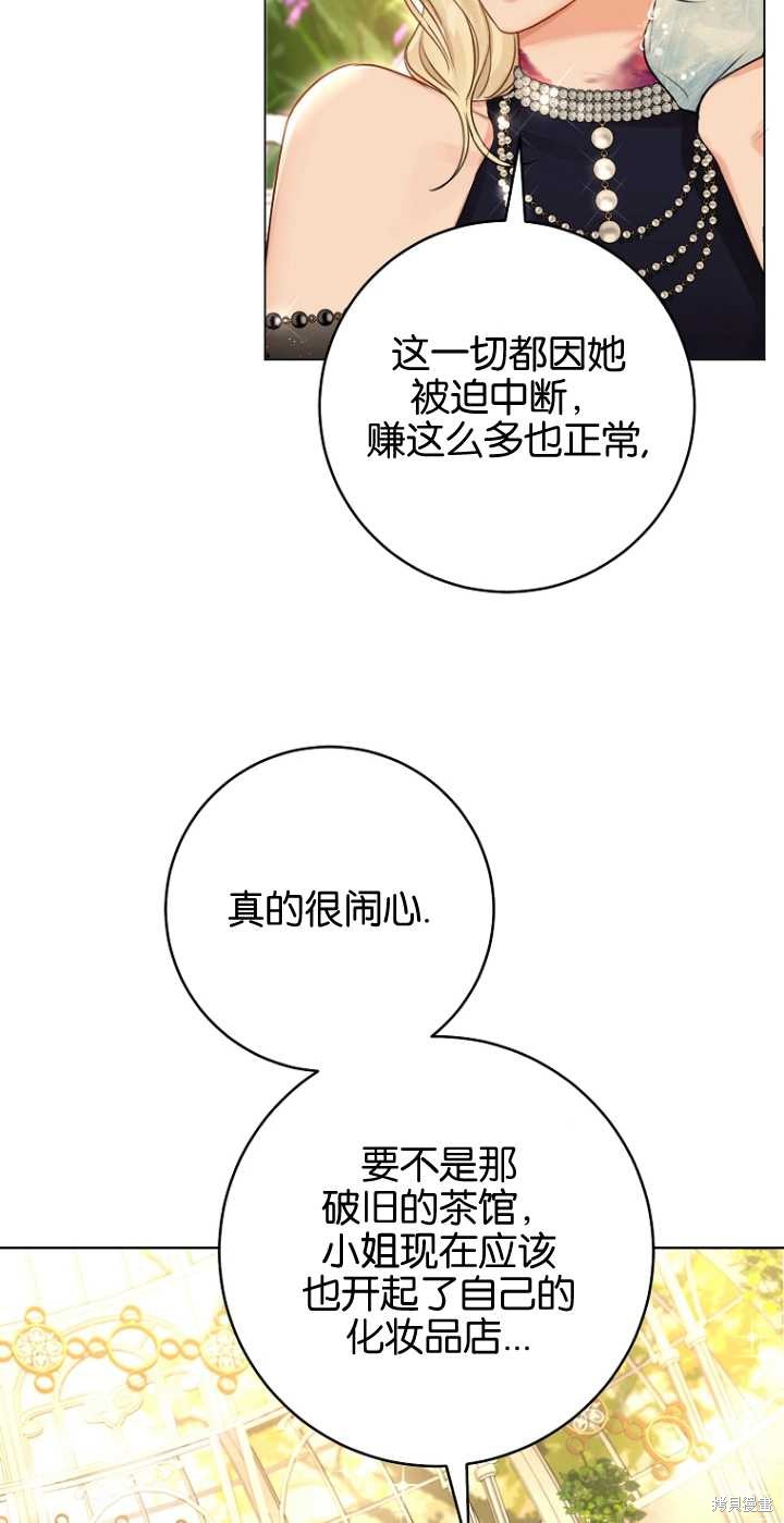 第36话4
