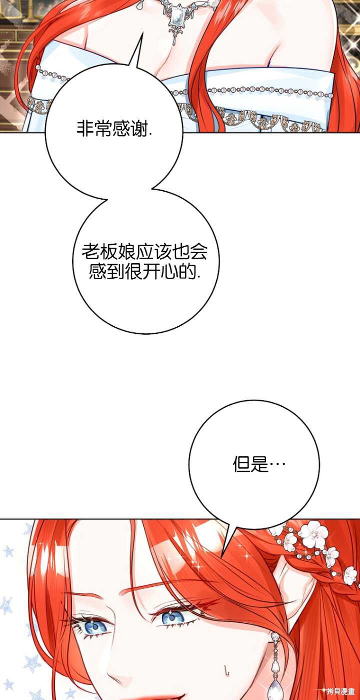 第36话41