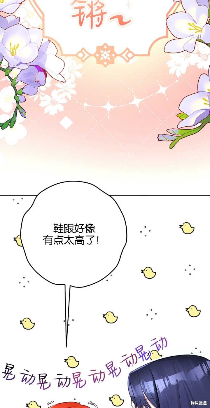 第36话43