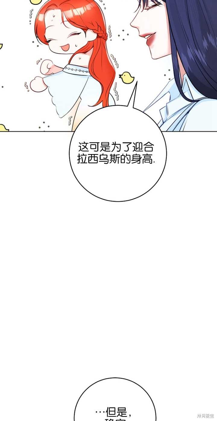 第36话44