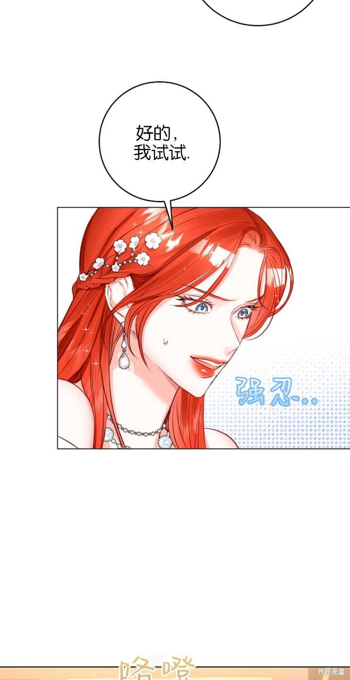 第36话46