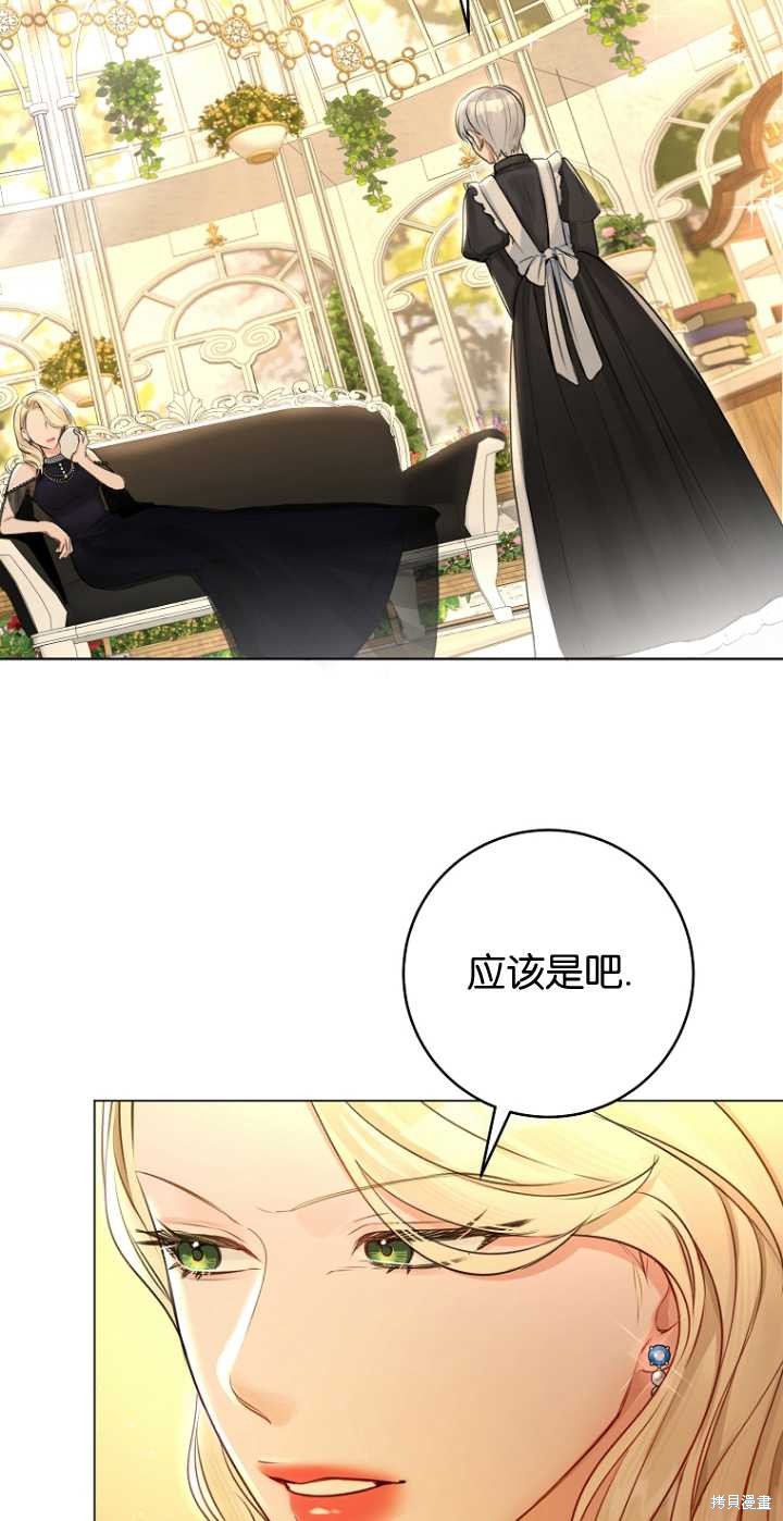 第36话5